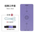 TPE environmentally friendly odorless dual color yoga mat for men women,widened anti slip soundproof fitness mat,dance floor mat